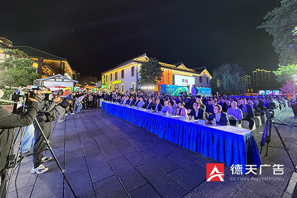 常德市德天廣告有限公司,品牌設(shè)計(jì),活動策劃,影視攝制,廣告設(shè)備租賃,媒體廣告推廣,