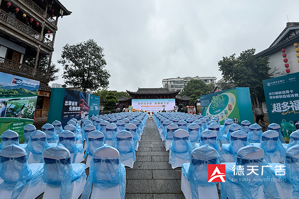 常德市德天廣告有限公司,品牌設(shè)計(jì),活動策劃,影視攝制,廣告設(shè)備租賃,媒體廣告推廣,