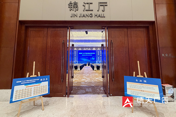 常德市德天廣告有限公司,品牌設(shè)計(jì),活動(dòng)策劃,影視攝制,廣告設(shè)備租賃,媒體廣告推廣,