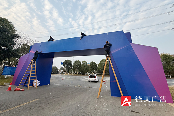 常德市德天廣告有限公司,品牌設計,活動策劃,影視攝制,廣告設備租賃,媒體廣告推廣,