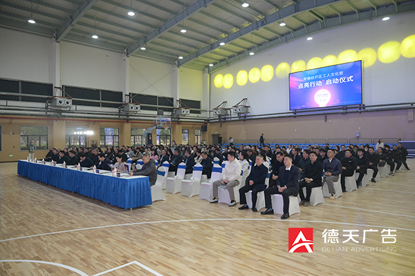 常德市德天廣告有限公司,品牌設(shè)計(jì),活動(dòng)策劃,影視攝制,廣告設(shè)備租賃,媒體廣告推廣,