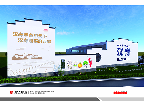 常德市德天廣告有限公司,品牌設計,活動策劃,影視攝制,廣告設備租賃,媒體廣告推廣,