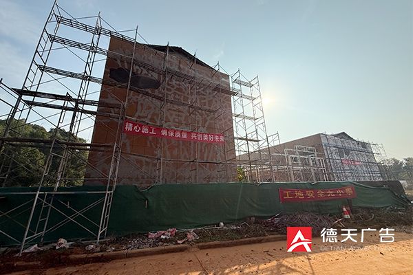 常德市德天廣告有限公司,品牌設計,活動策劃,影視攝制,廣告設備租賃,媒體廣告推廣,