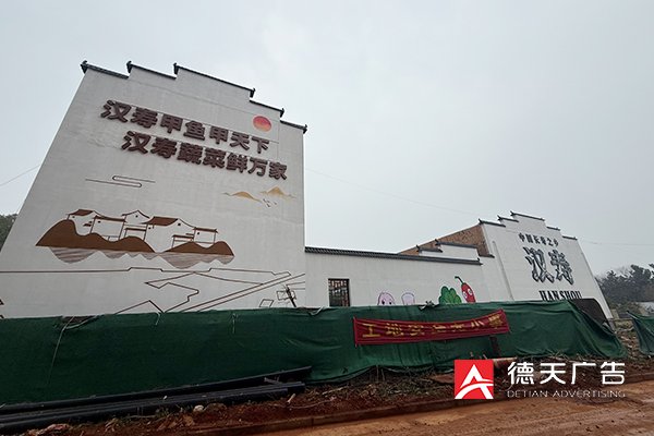 常德市德天廣告有限公司,品牌設計,活動策劃,影視攝制,廣告設備租賃,媒體廣告推廣,