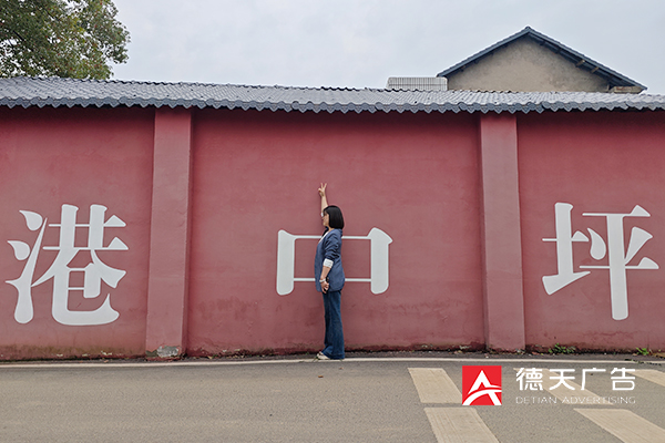 常德市德天廣告有限公司,品牌設(shè)計,活動策劃,影視攝制,廣告設(shè)備租賃,媒體廣告推廣,